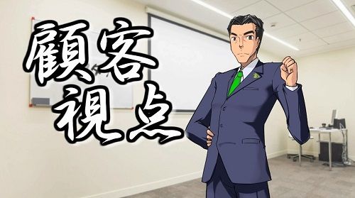 学びのポイントをキャラクターが分かりやすく説明