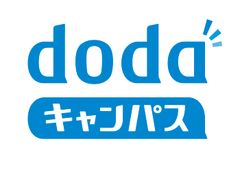 dodaキャンパス