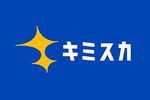 新卒ダイレクトリクルーティング『キミスカ』