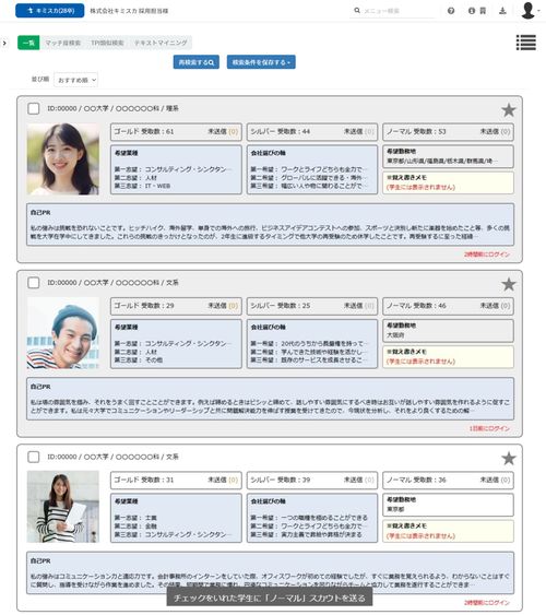 検索結果