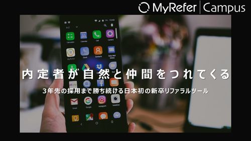 MyRefer Campus