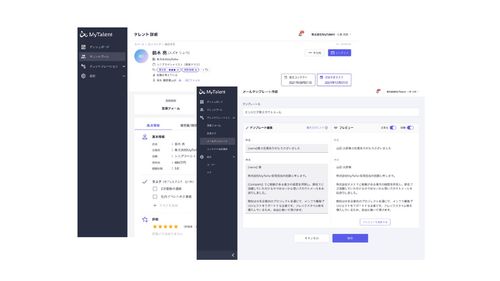 日本初の採用MAサービス「MyTalent」（マイタレント）