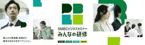みんなの研修スタート！