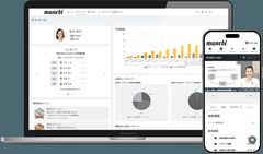 PC タブレット スマホ対応でいつでもどこでも受講可能！