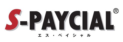 S-PAYCIAL 人事・給与業務アウトソーシングサービス
