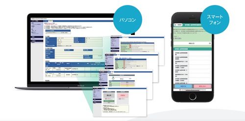 S-PAYCIAL with 電子年調申告