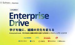 Enterprise Drive