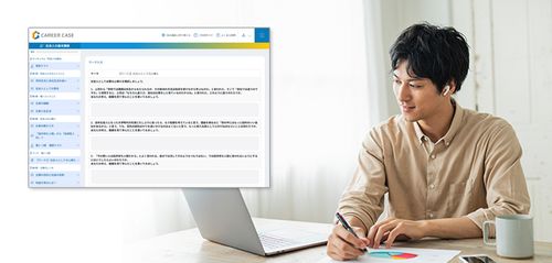 実践ワークで明日から使えるスキルを身につけられる！