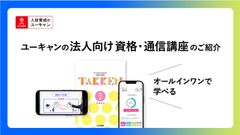 デジタルコンテンツも充実