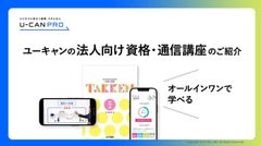 デジタルコンテンツも充実