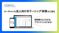 基礎スキルから最新のテーマもカバー！