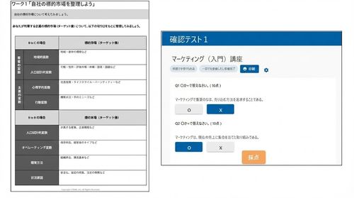 テストやワークももちろんご用意！
