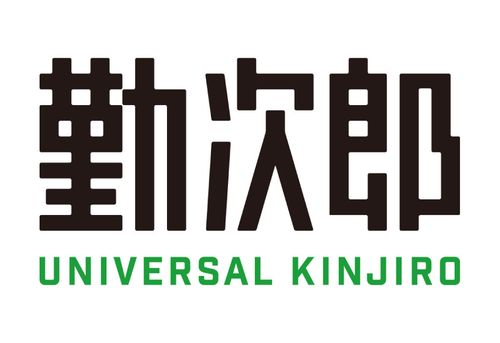 HRMソリューション「Universal 勤次郎」