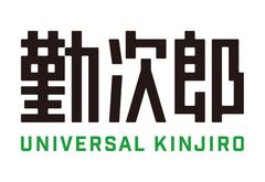 勤怠管理システム【Universal 勤次郎　勤怠管理】