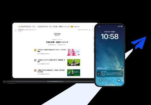 高い利用率！毎日使いたくなる仕組みが盛りだくさん