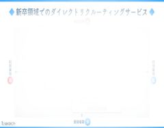 媒体特徴をまとめ、一目でわかる比較表付！