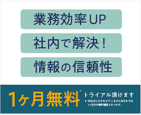 LABOR FIELD（レイバーフィールド）