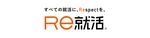 [20代専門]転職サイト Ｒｅ就活