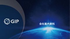 M&Aを起点とした戦略支援からHRコンサルティングまで包括的にサポート