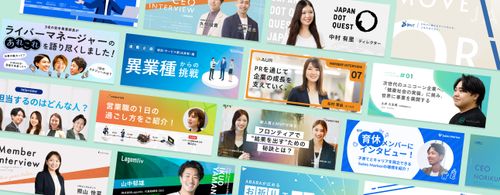 応募数2倍の実績有り！その先の成果にこだわる、採用広報支援サービス