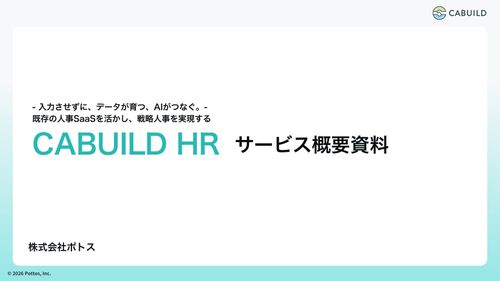 CABUILD HR