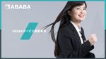 新卒向けスカウトサービス『ABABA』