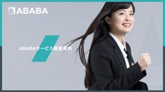 新卒向けスカウトサービス『ABABA』