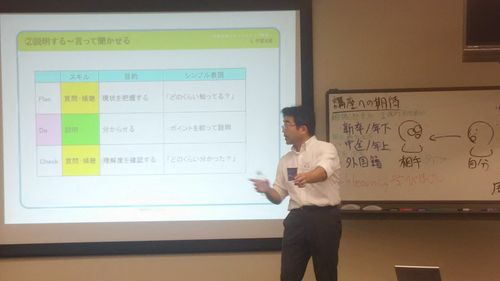 「研修の転移と評価」内製化サポートプログラム