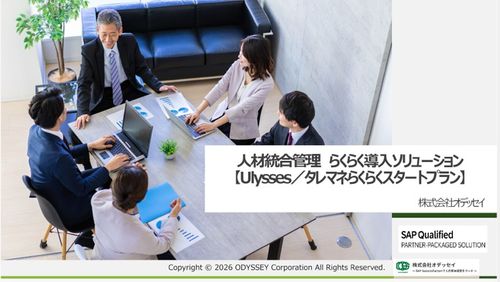 資料表紙