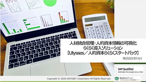 資料表紙