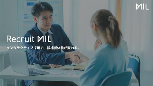 Z世代に選ばれる会社説明会『Recruit MIL』