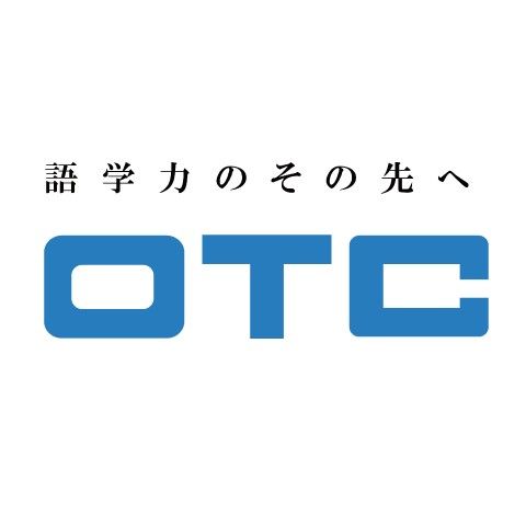 株式会社オーティーシーの語学研修サービス