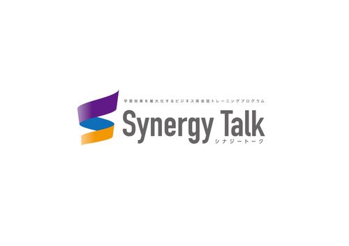 新時代の企業向け英語研修プログラム「Synergy Talk（シナジートーク）」