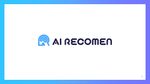 AI RECOMENは採用担当者のお悩みを解決します。