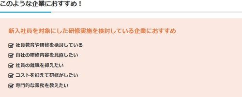 企業様ごとにカスタマイズ可能！