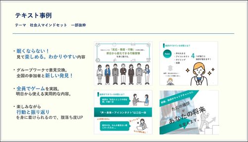 わかりやすくPOPなテキストデザイン