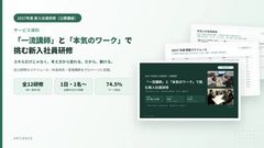 27年度新入社員研修（公開講座）