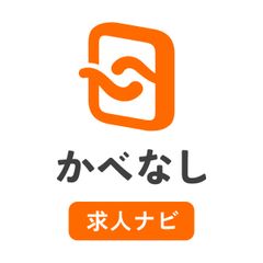 かべなし求人ナビ