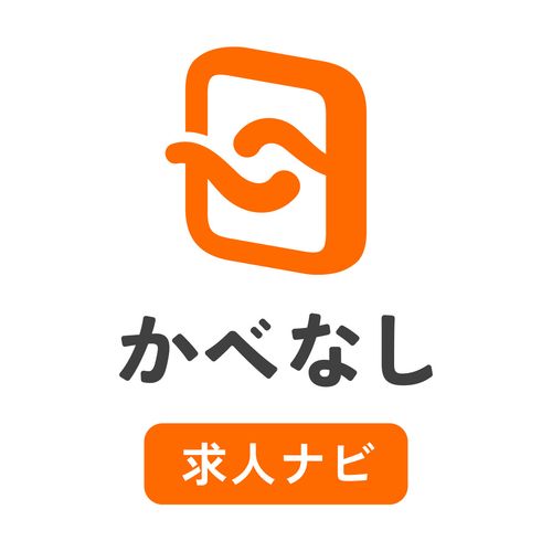 かべなし求人ナビ