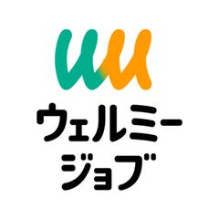 ウェルミージョブ_ロゴ