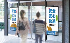 大学キャンパス内　自動ドア広告配信サービス