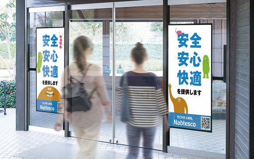 大学キャンパス内　自動ドア広告配信サービス