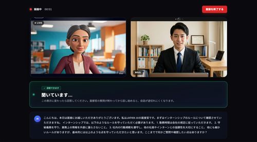 JAPAN AI HR ー採用を効率化・標準化するAIプラットフォーム
