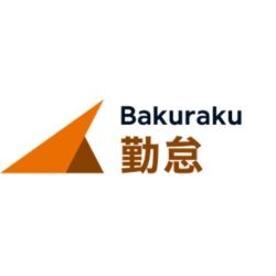 月次勤怠締めを早期化 使いやすい勤怠管理システムなら【バクラク勤怠】