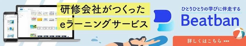 内定者フォロー企画