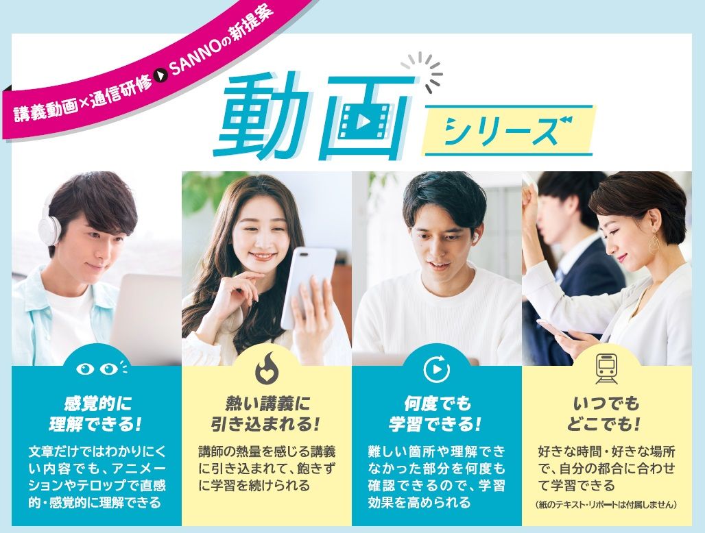 通信研修総合ガイド2026　～DX・AI時代の人材育成と組織づくり～