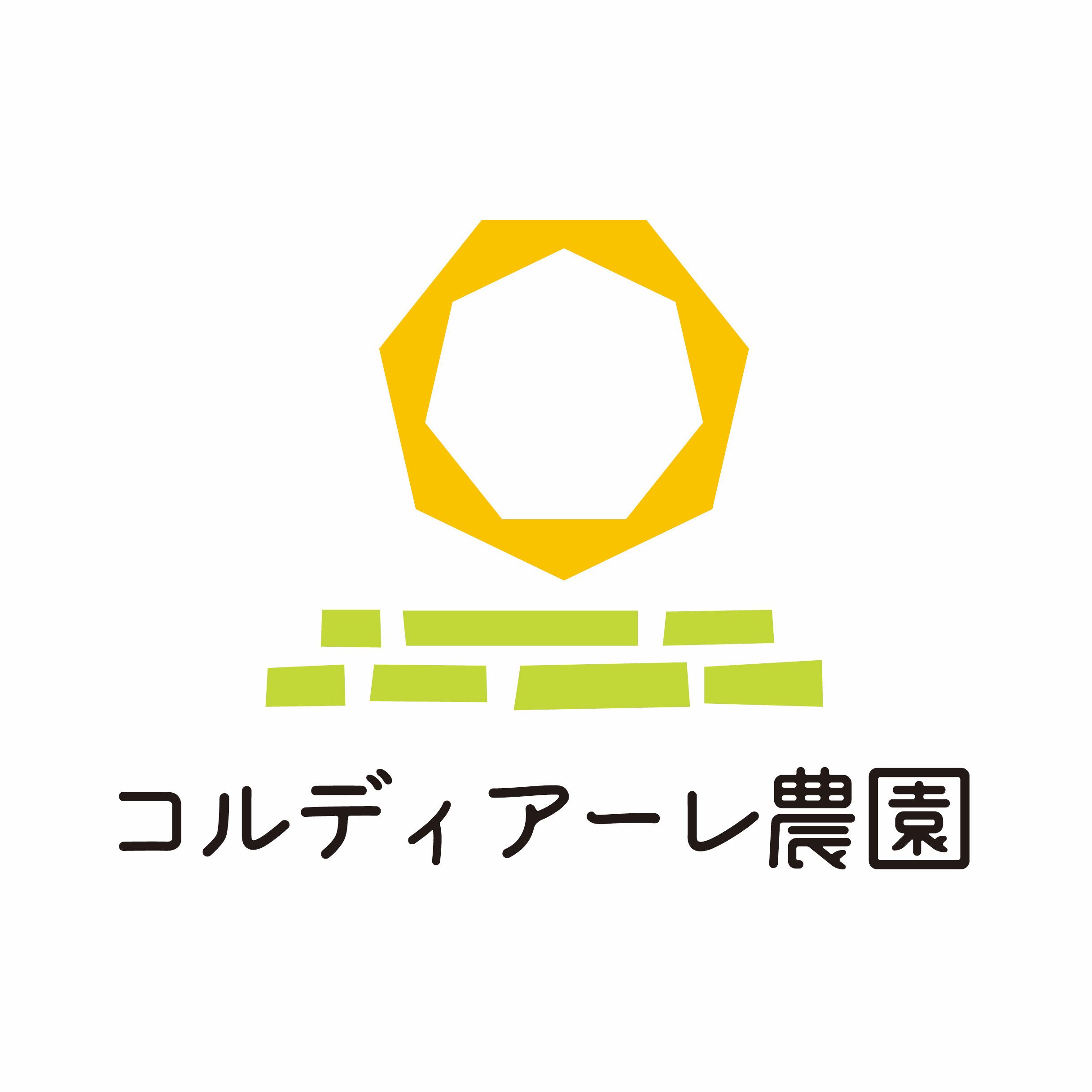 農園型障がい者雇用支援サービス『コルディアーレ農園』