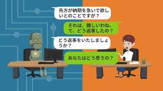 【自律型管理職養成セミナー】受講者の気持ちを動かし具体的な行動に