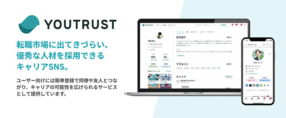 YOUTRUST