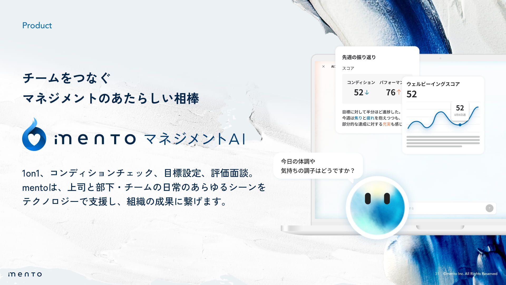 200名のプロコーチが支援!管理職の“変わる力”を引き出すコーチング